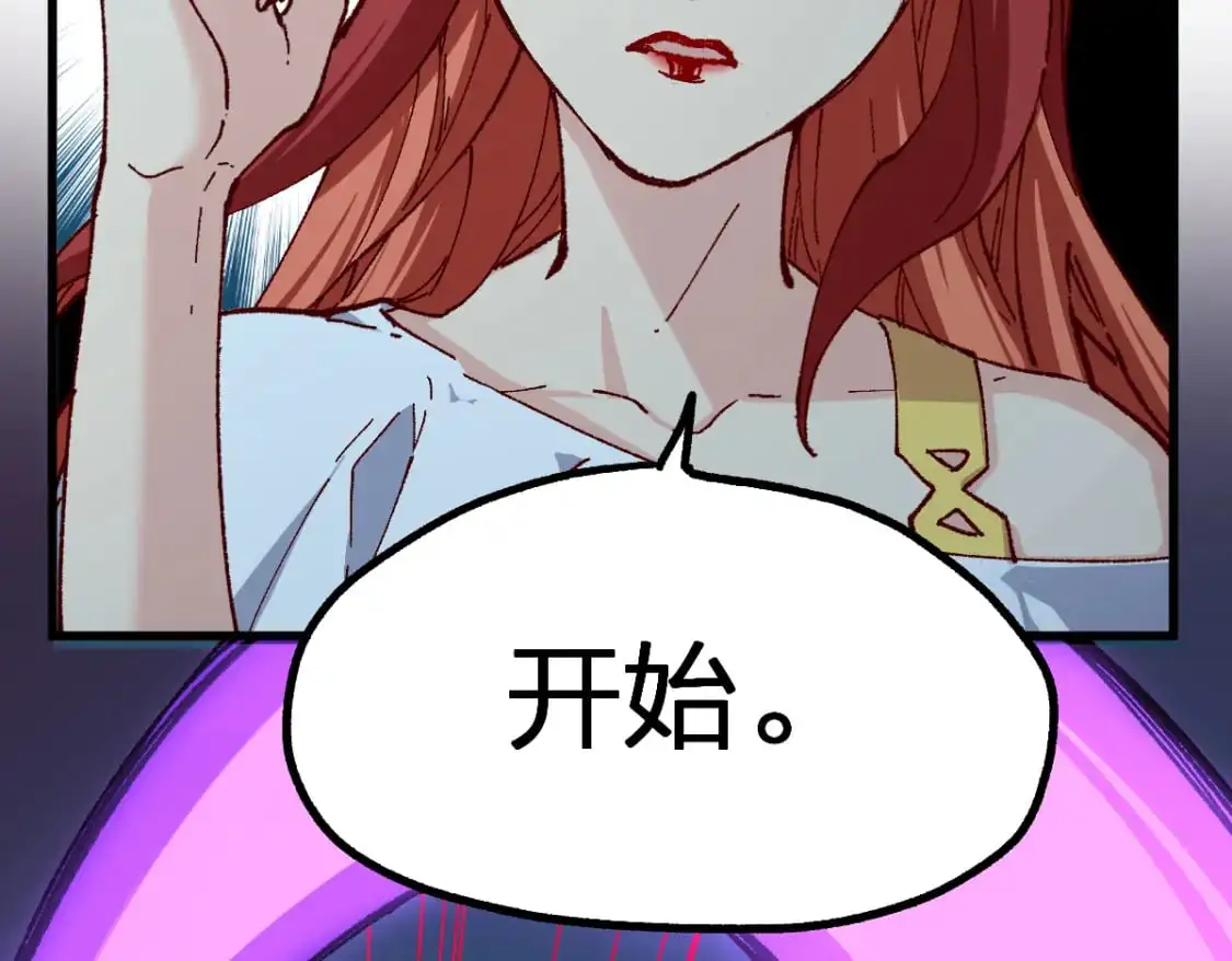 第252话 我剪刀你随意84