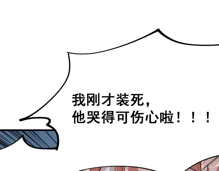 第46话 白虎44