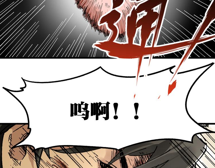 第81话 王级的代价！122