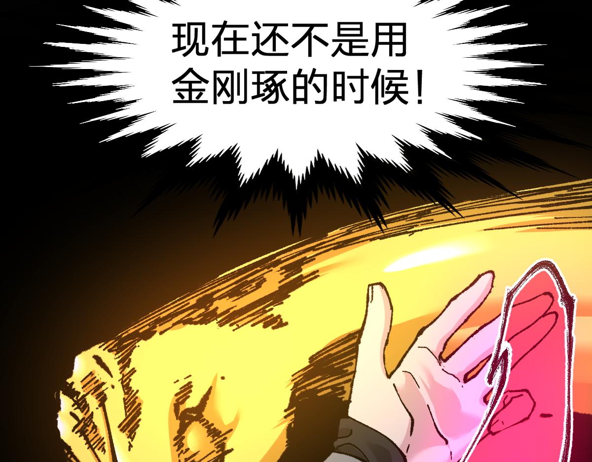 第162话 威震奥林匹斯13
