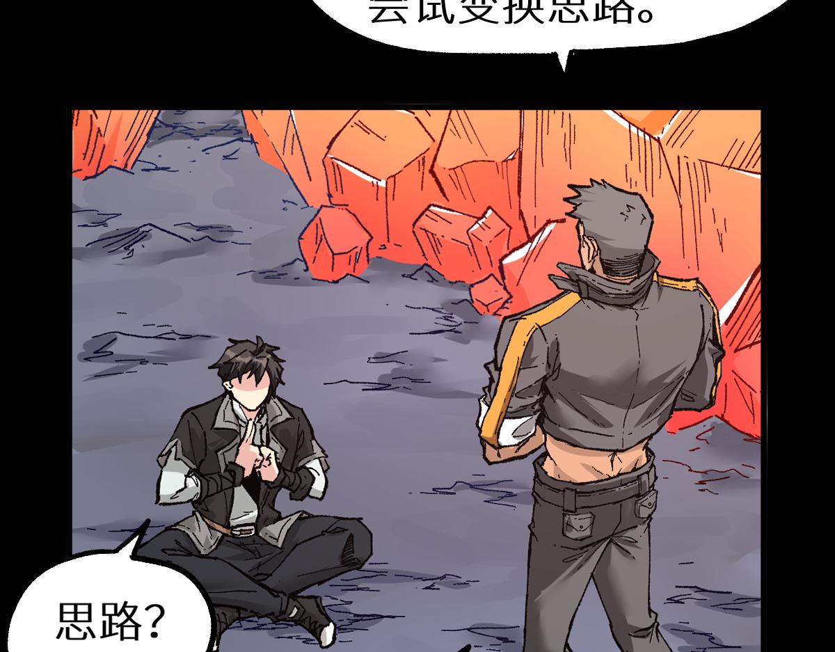 第153话 飞剑归来152