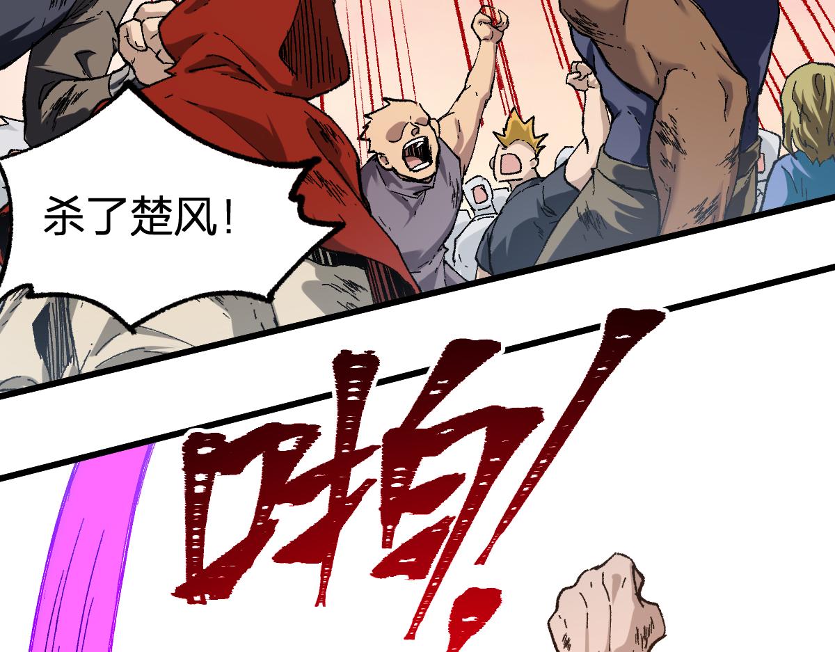 第177话 舌尖上的昆仑151