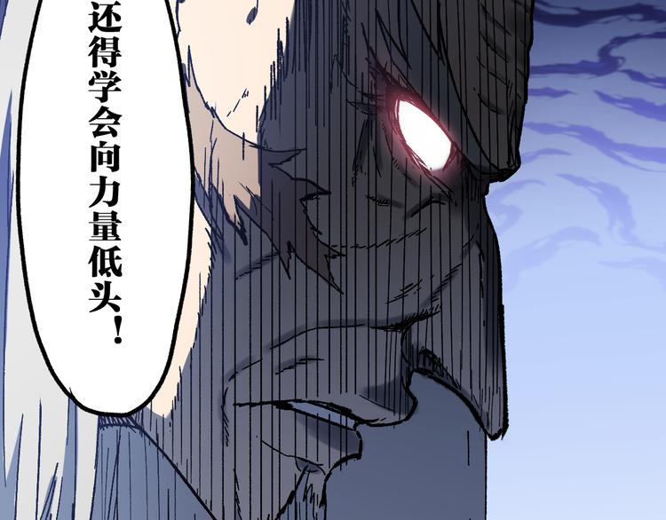 第106话 血腥理想国110