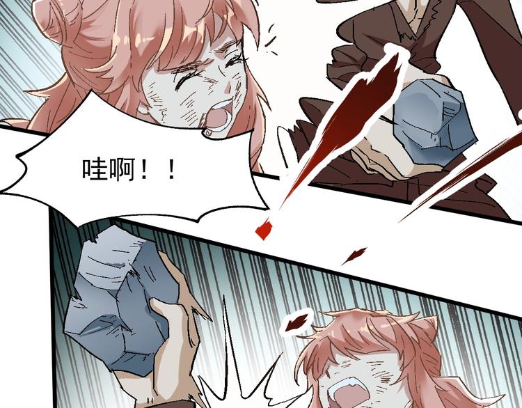 第52话 复仇之异果34