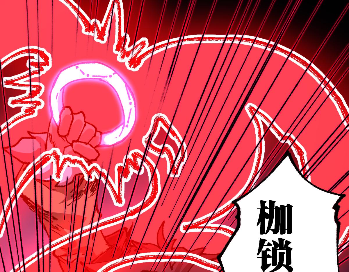 第201话 我，既是东海！！99