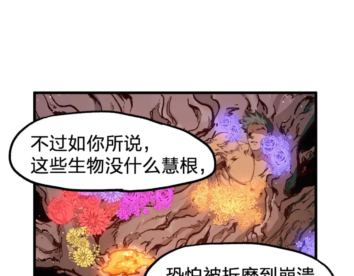 第241话 套娃！！143