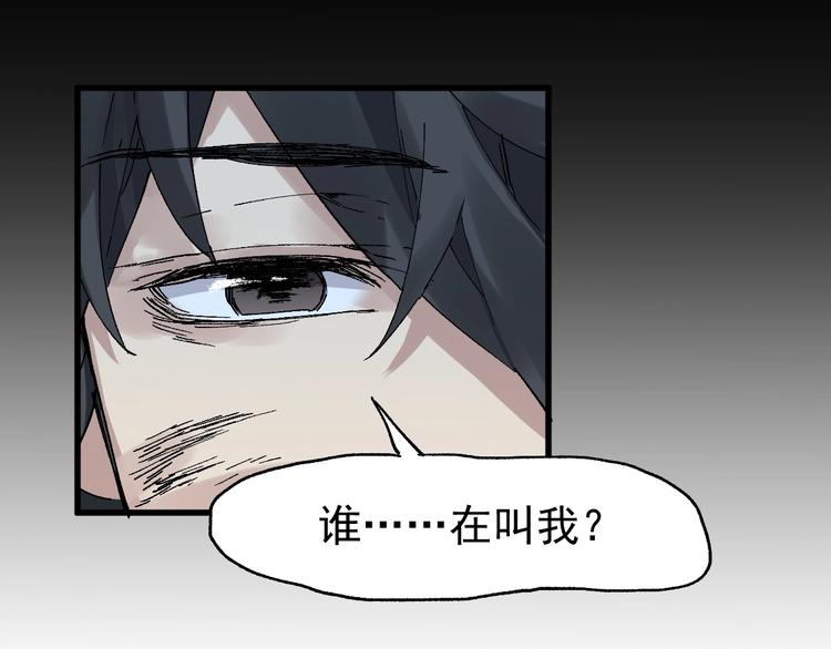 第45话 食物链50