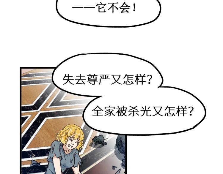 第141话 暴揍155