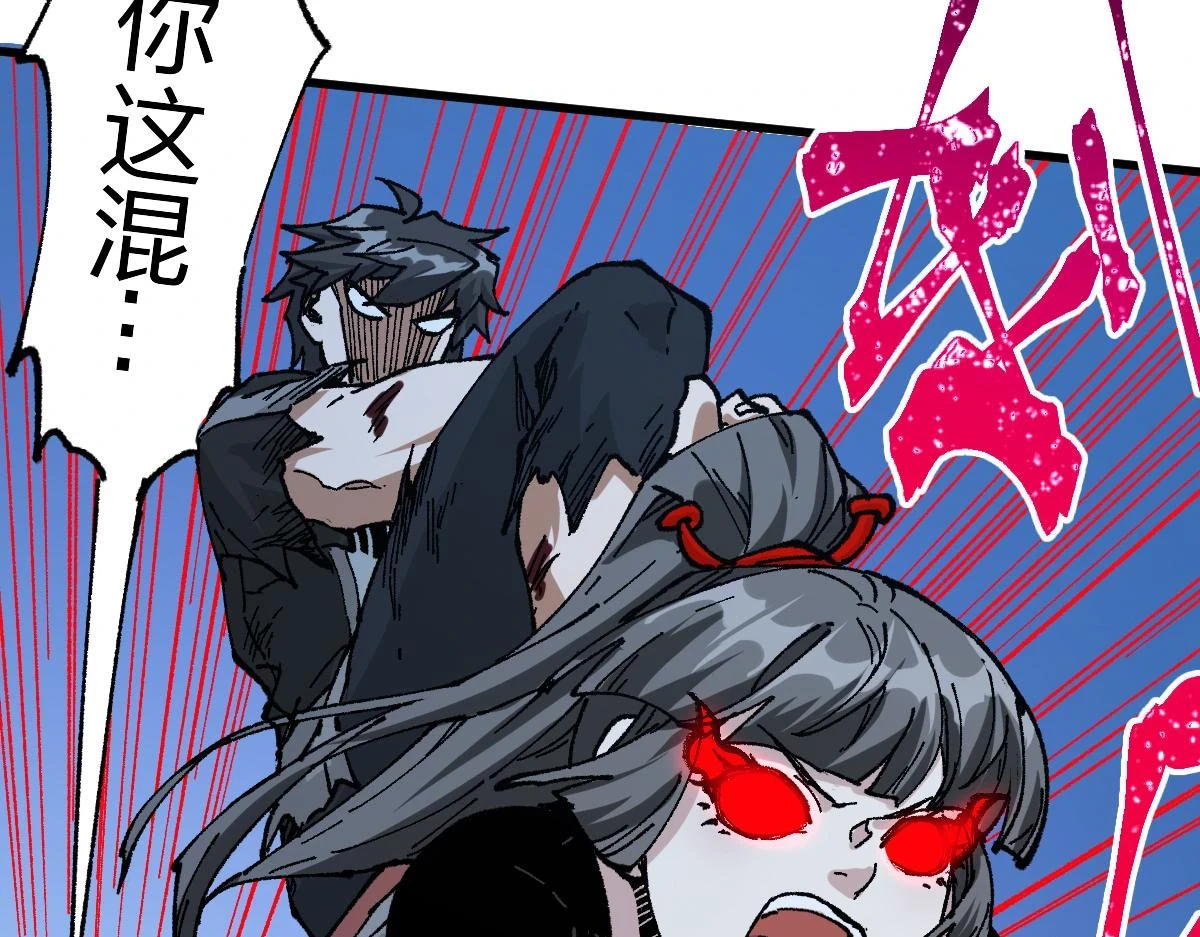 第208话 大杀四方！147