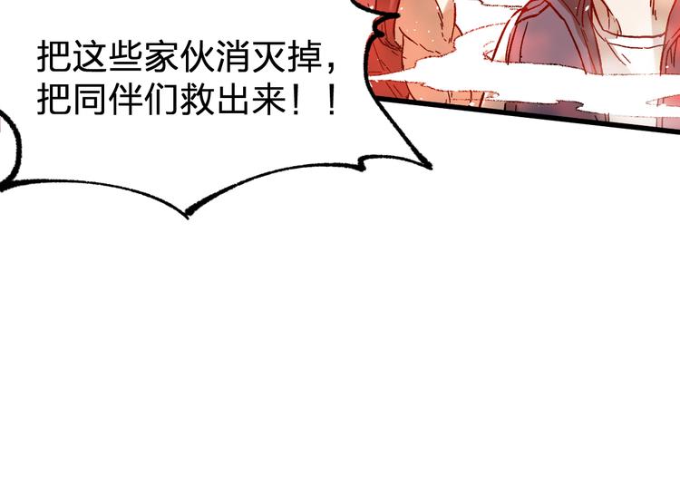 第108话 战斗打响156
