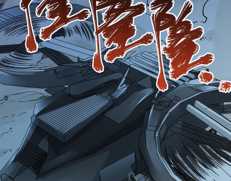 第79话 截杀？楚风1v3！43