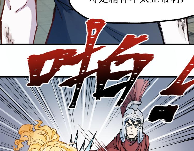 第140话 潜入西方112