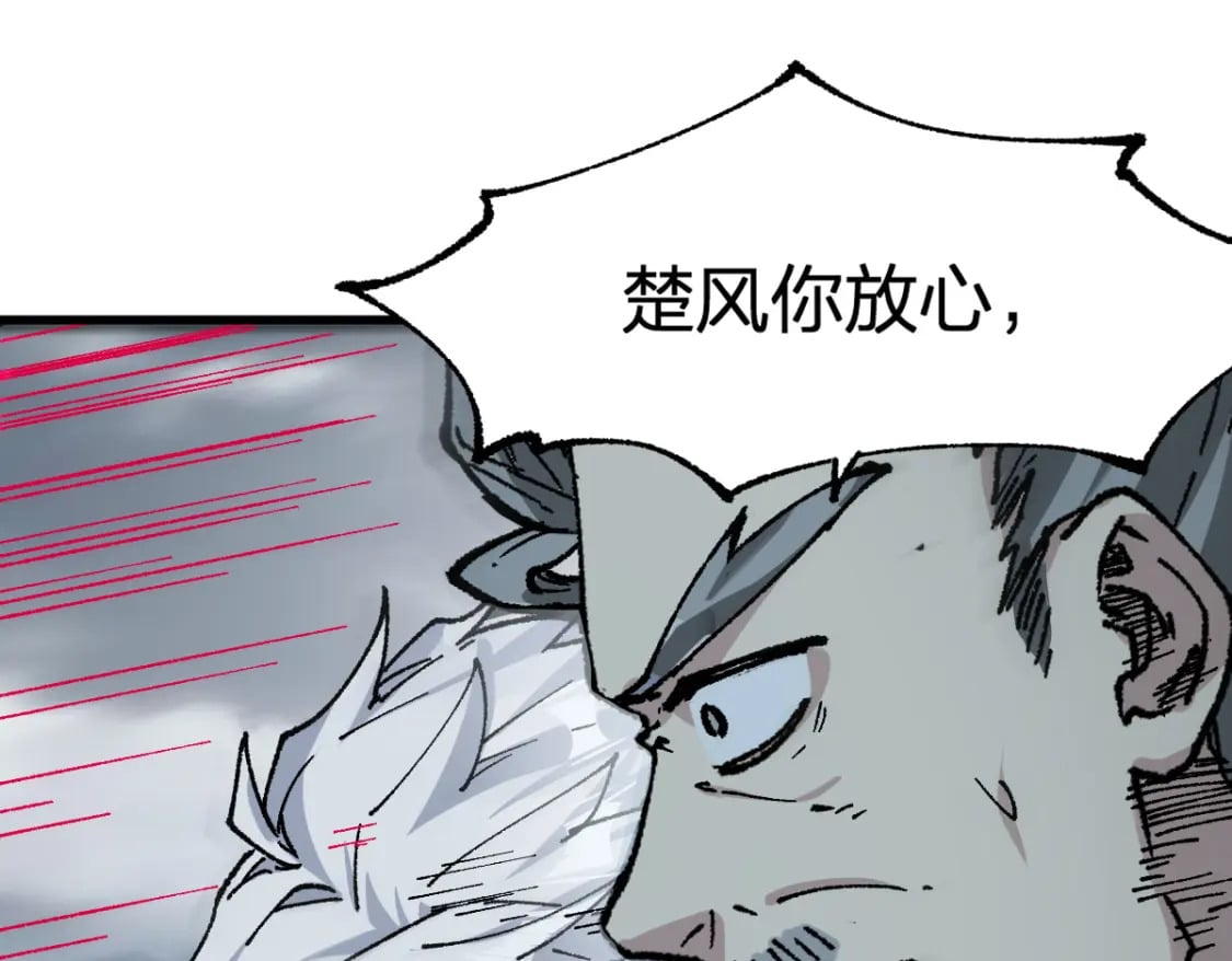 第238话 读书是唯一的出路54