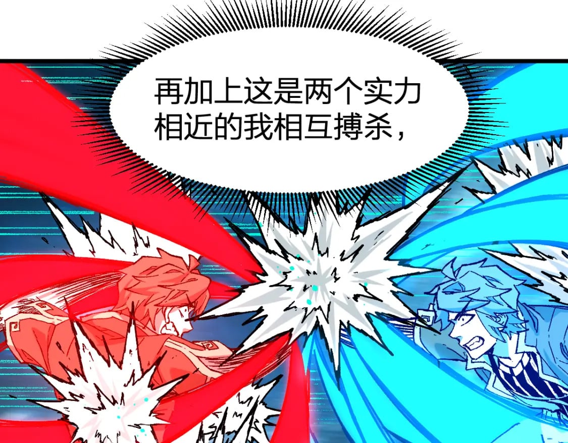 第214话 试图突破？！125
