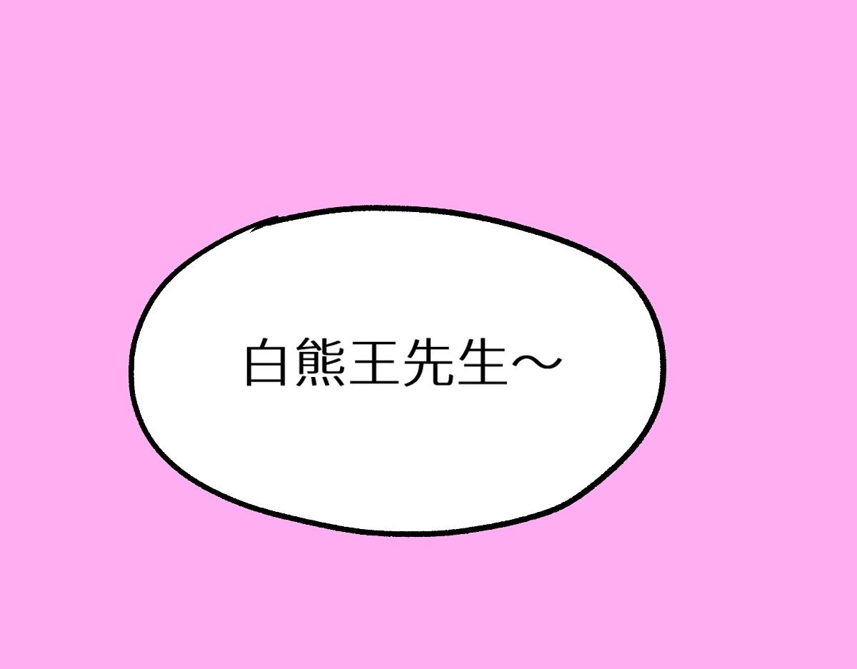 第159话 结界5