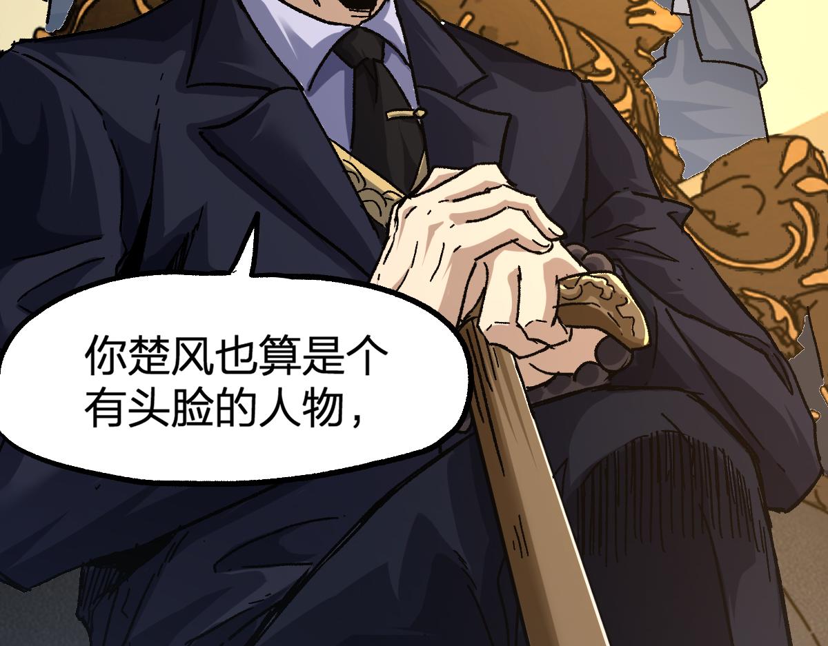 第195话 收货！91