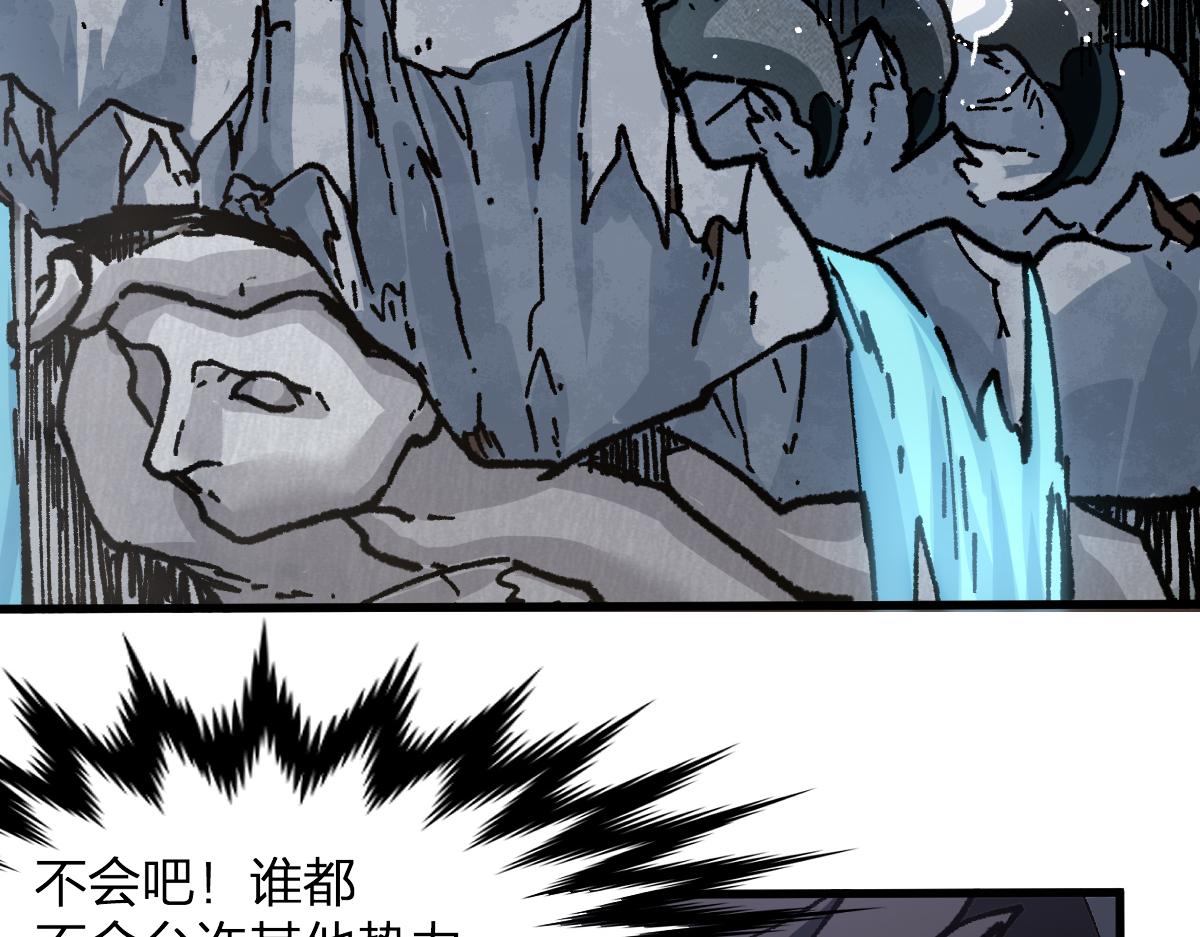 第186话  重创！！！69