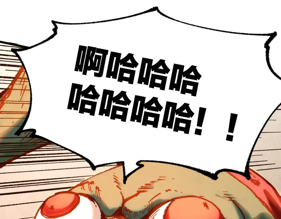 第249话 食我大箭啦！12