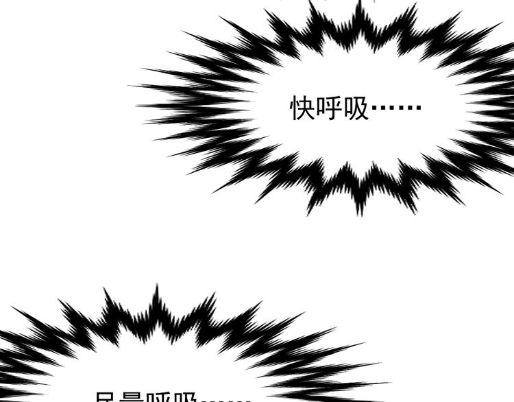 第36话 楚风被虐！70