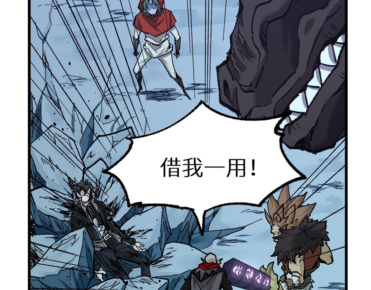 第155话 反击复仇！86