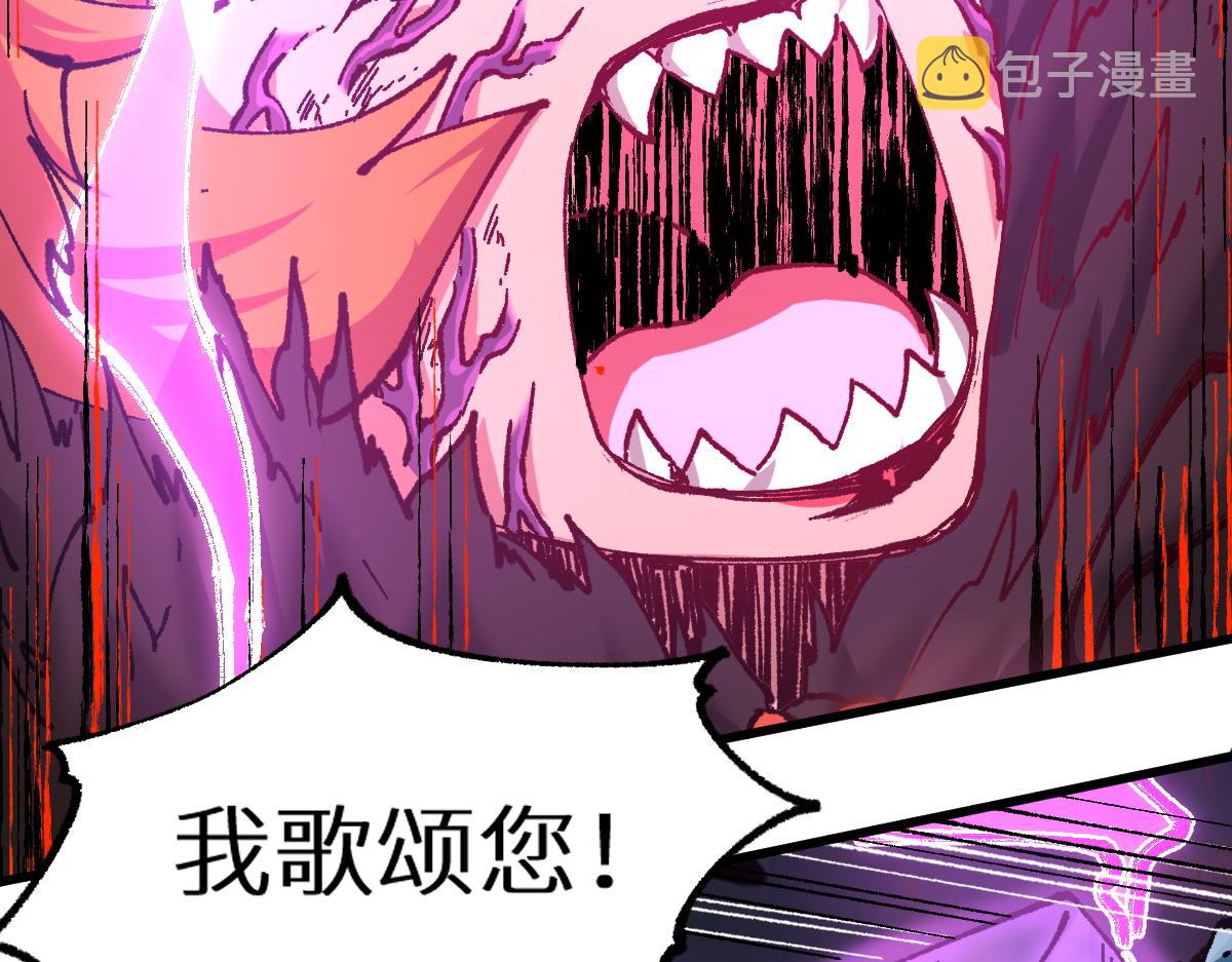 第156话 凤王爆发15