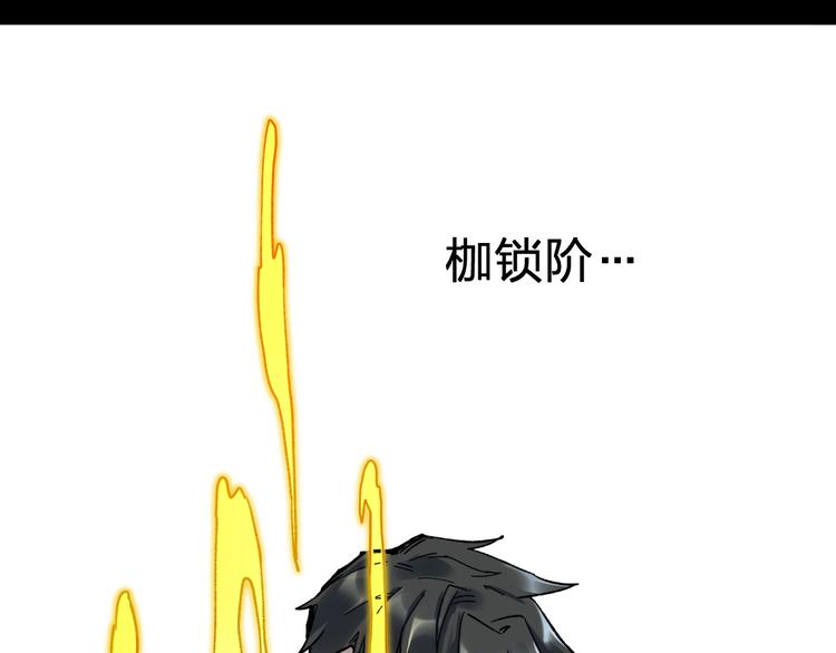 第67话 获胜？！189