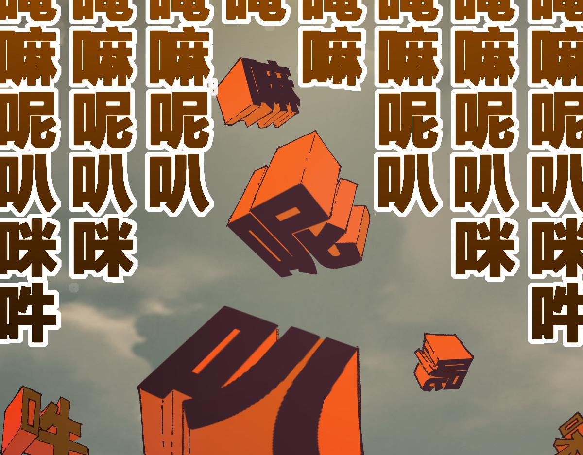 第183话 虽远必诛94
