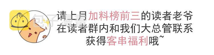 第125话 西方龙王来袭177