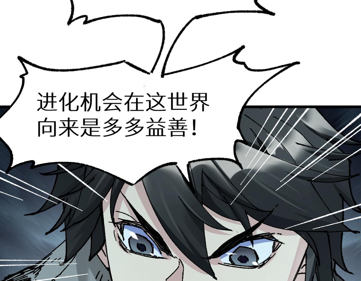 第156话 凤王爆发140