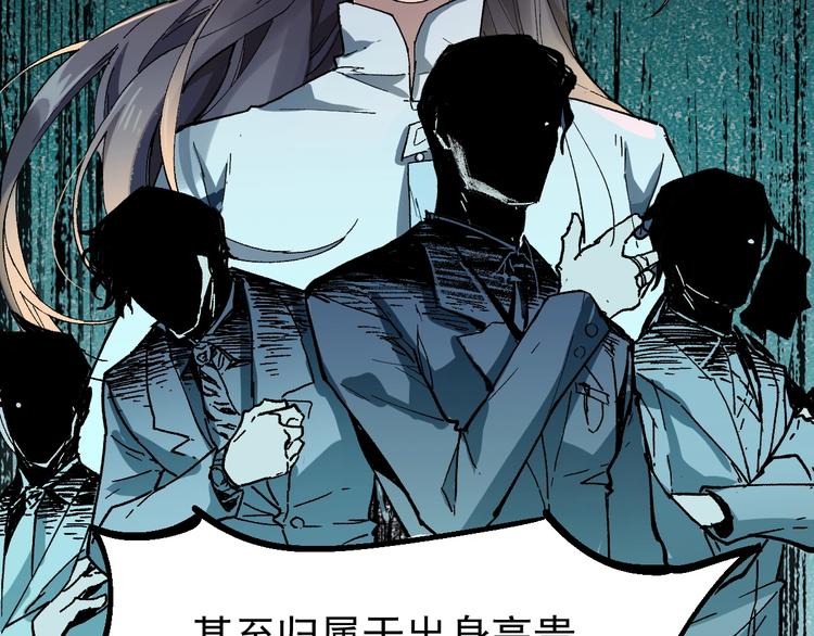 第37话 你的命，在我手里！66