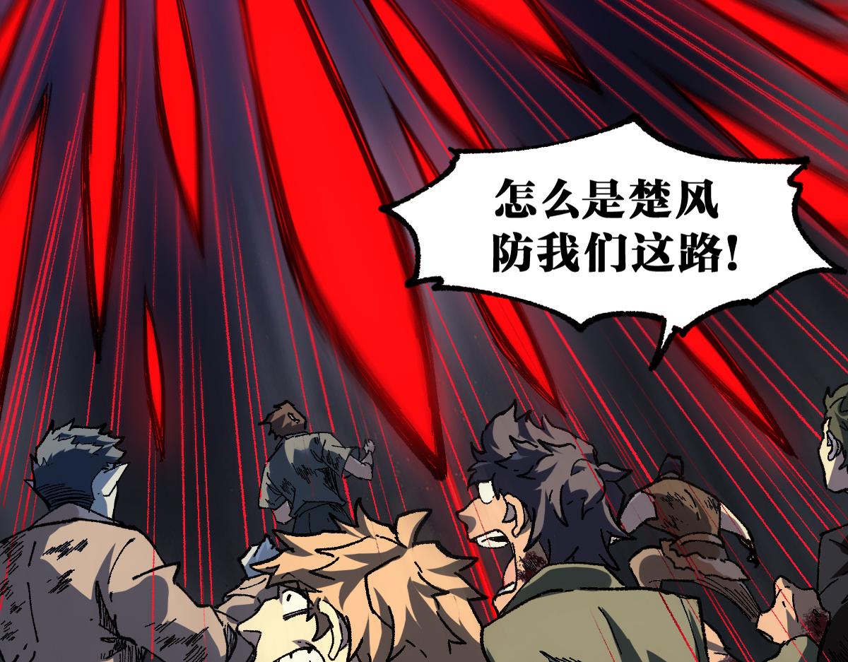 第183话 虽远必诛67