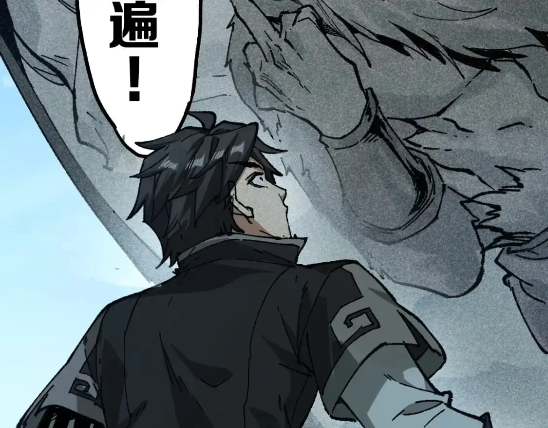 第247话 新的修行？！（2）16