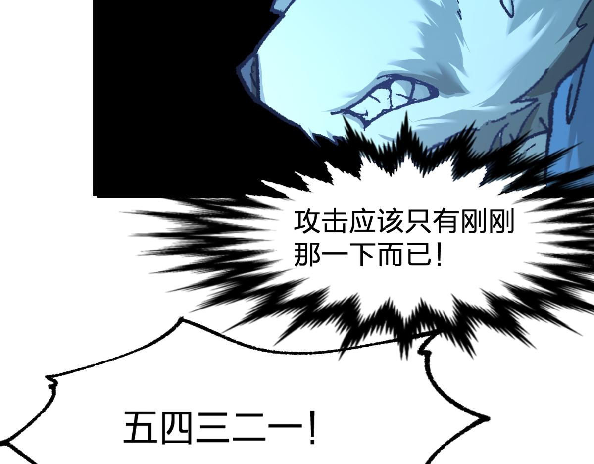 第162话 威震奥林匹斯114