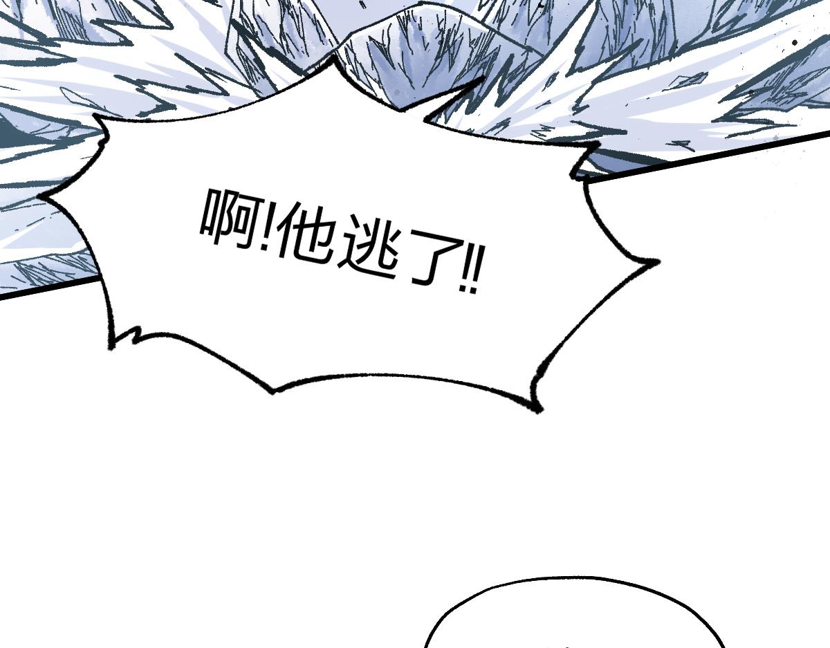 第184话 大战席勒60
