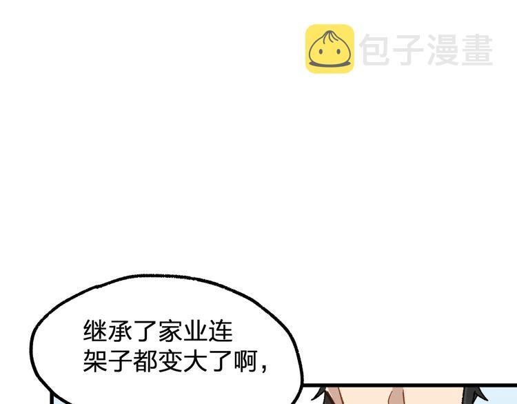 第75话 冤家碰面？？！76