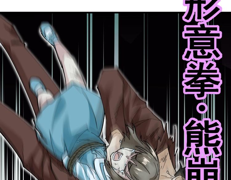 第51话 守护之人登场！37