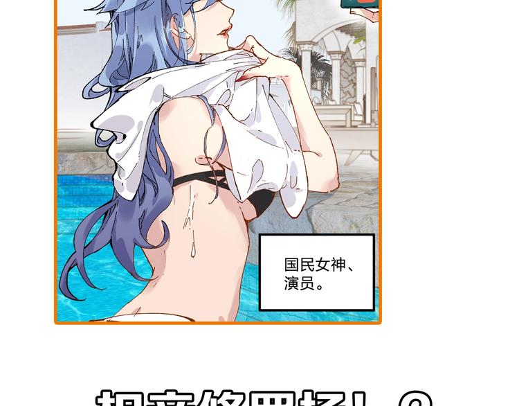 第75话 冤家碰面？？！207