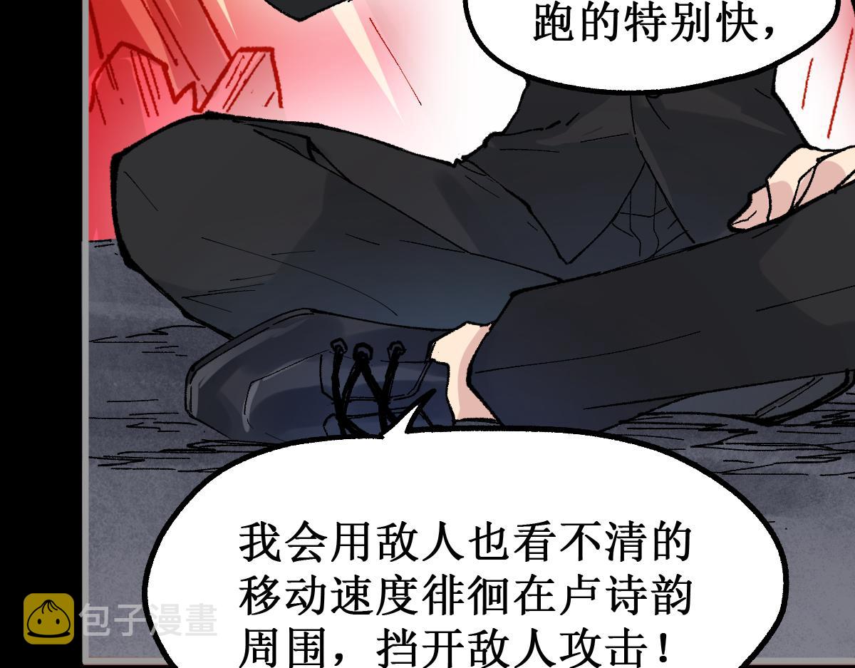 第145话 圣子！57