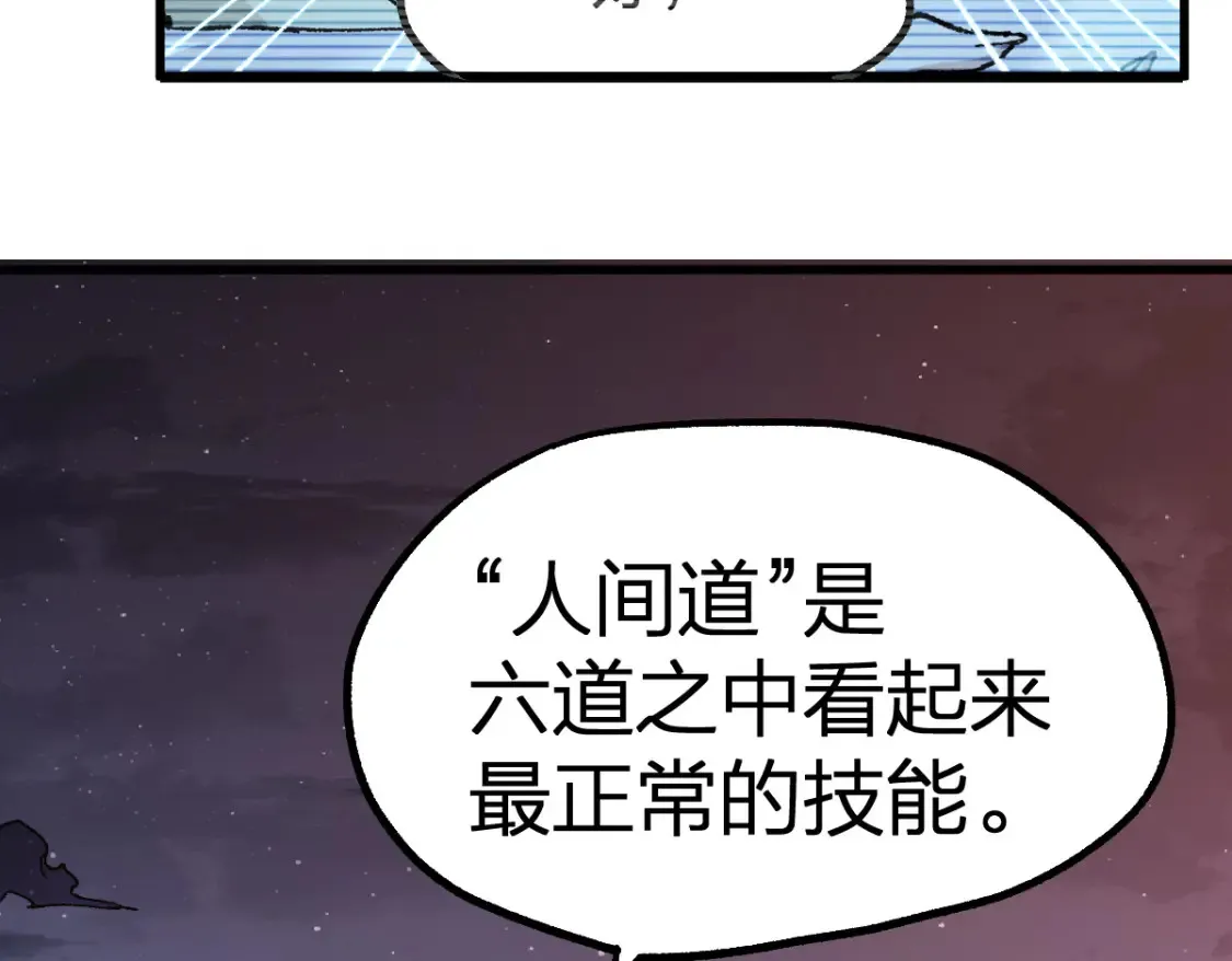 第259话 猿王VS元首76
