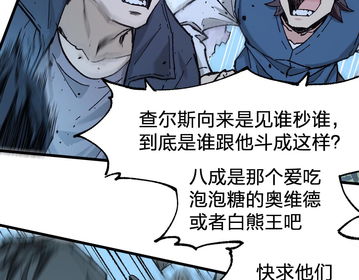 第161话 楚神！142
