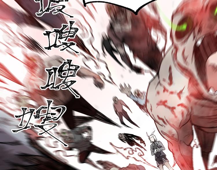 第110话 从天而降27