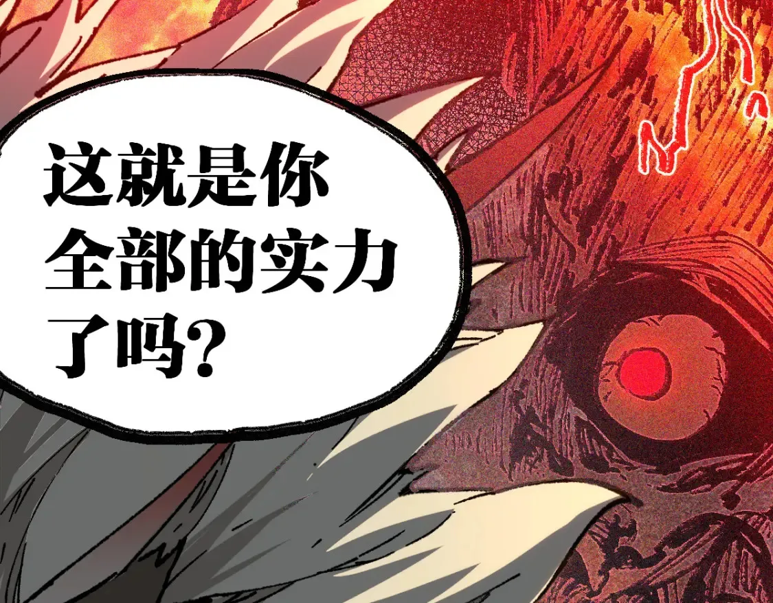 第261话 元首，你这是超生22