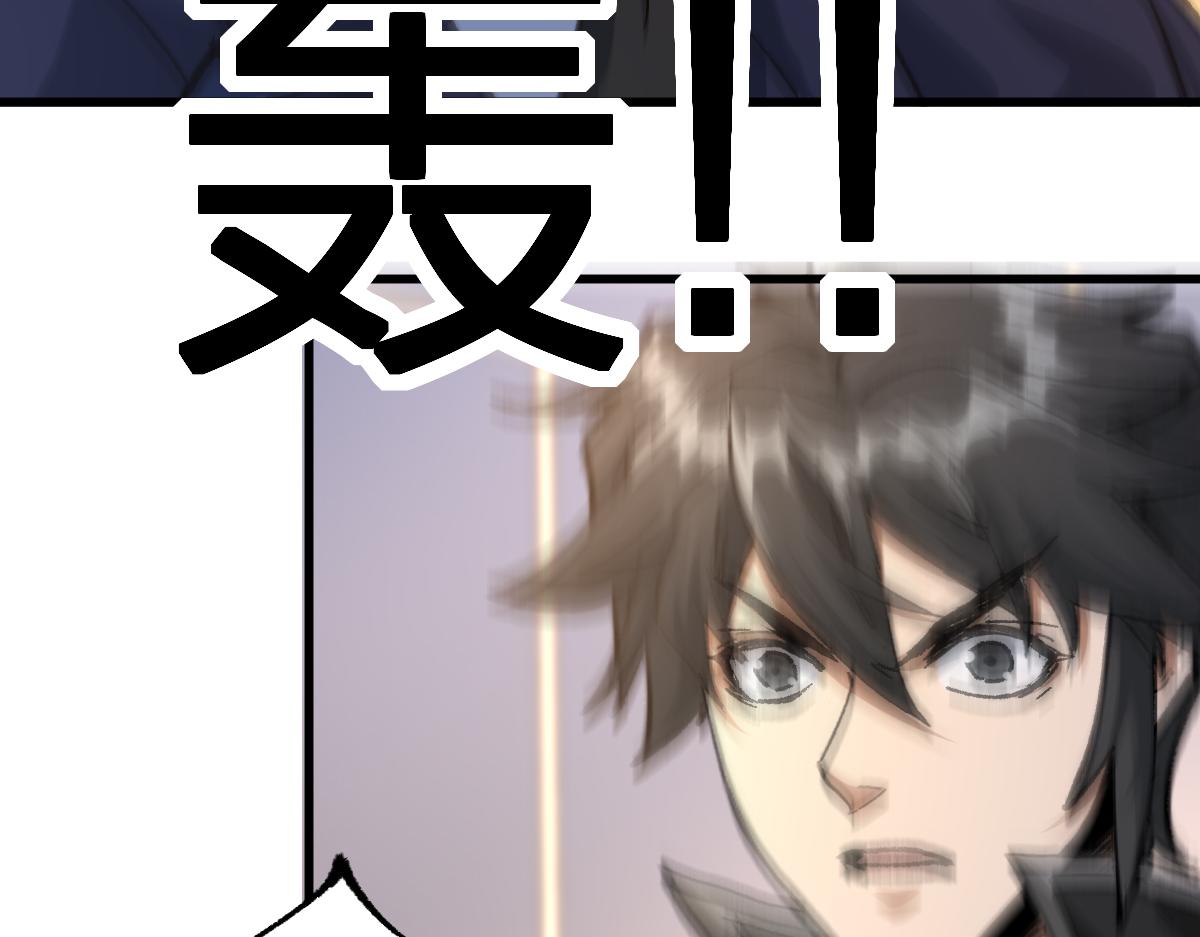 第195话 收货！114