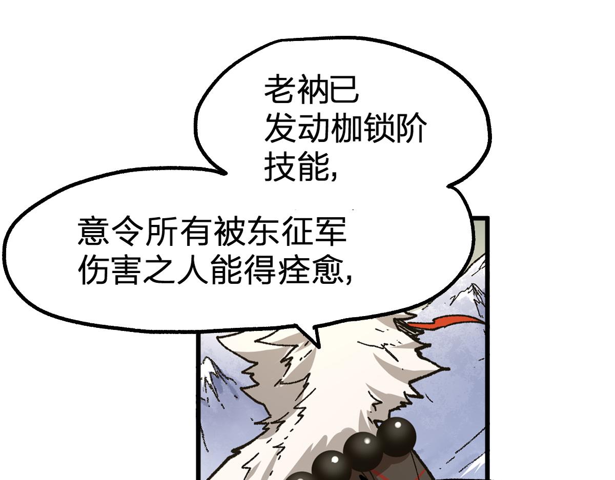 第182话 局势豹变54