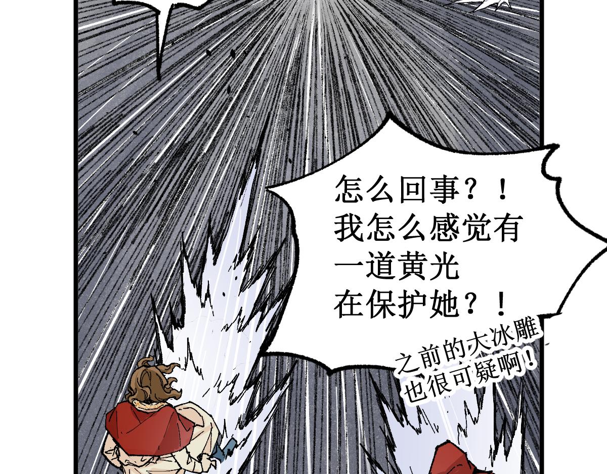 第145话 圣子！145