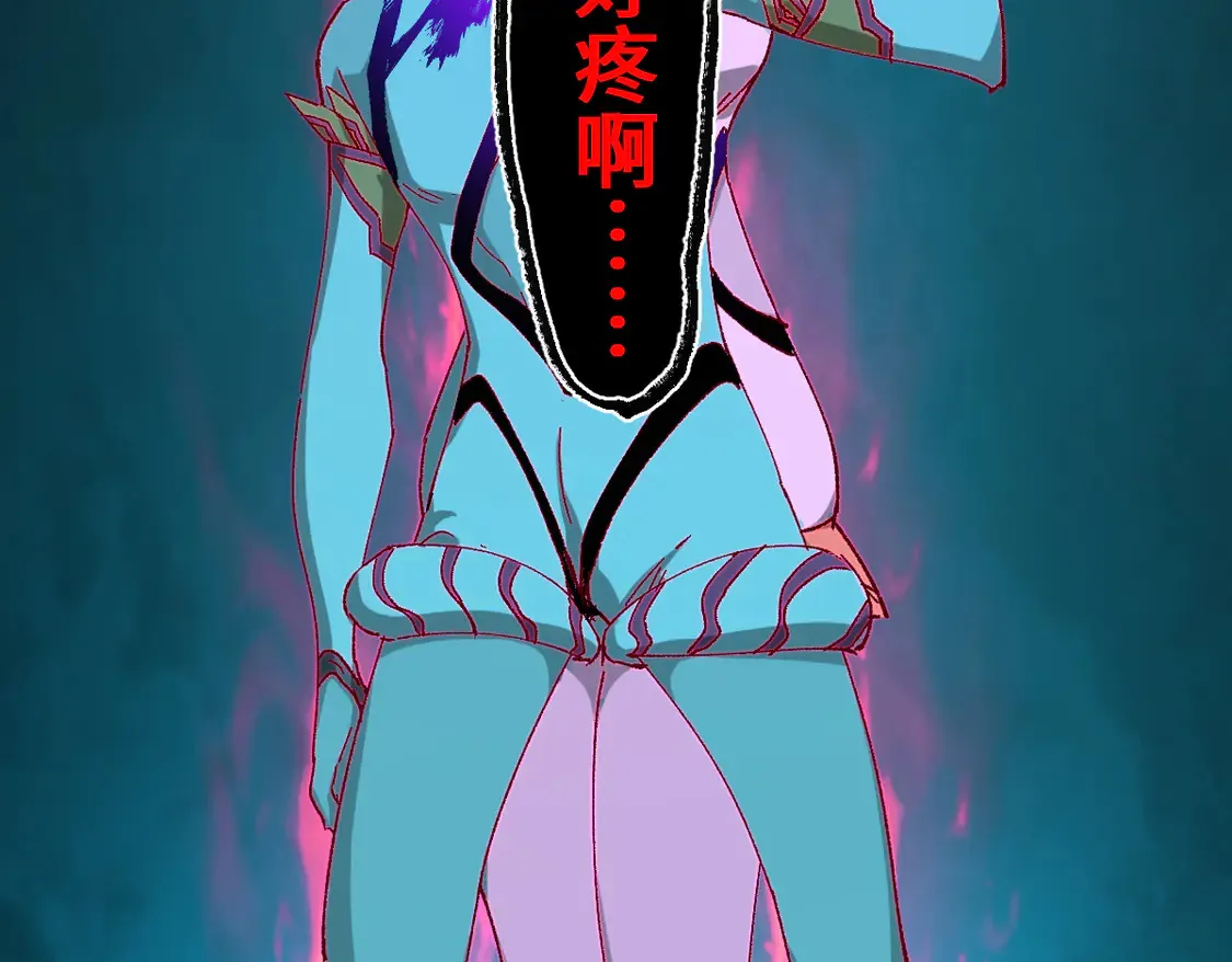 第266话 天才场域师72