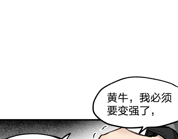 第74话 机缘？！60