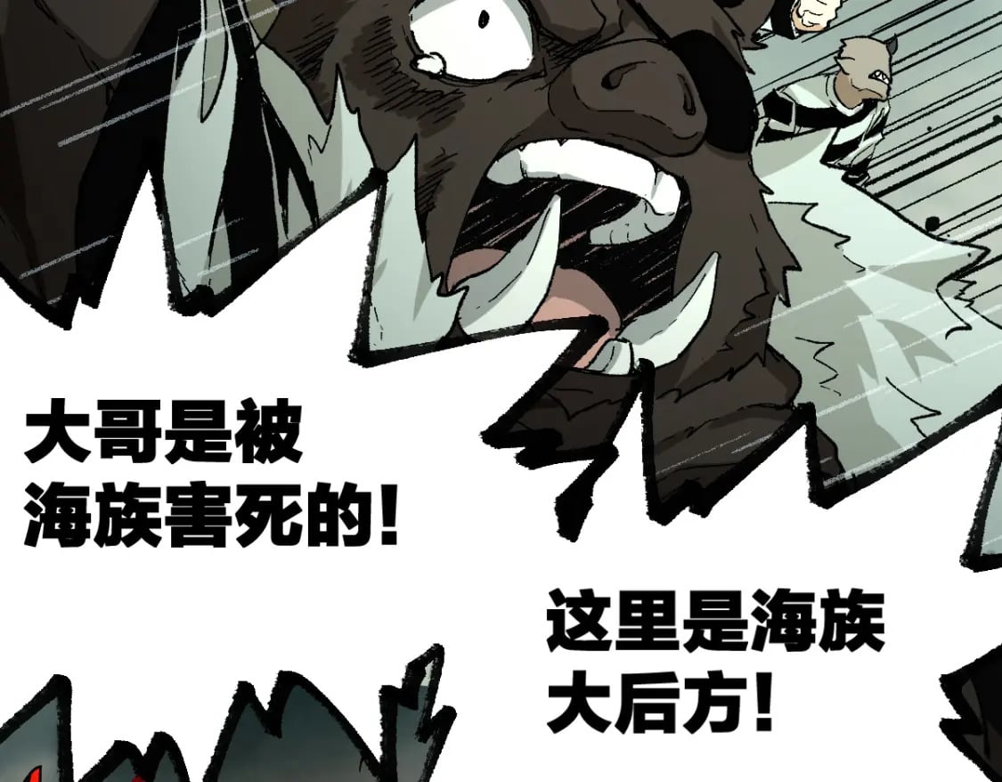 第215话 大战开始！101