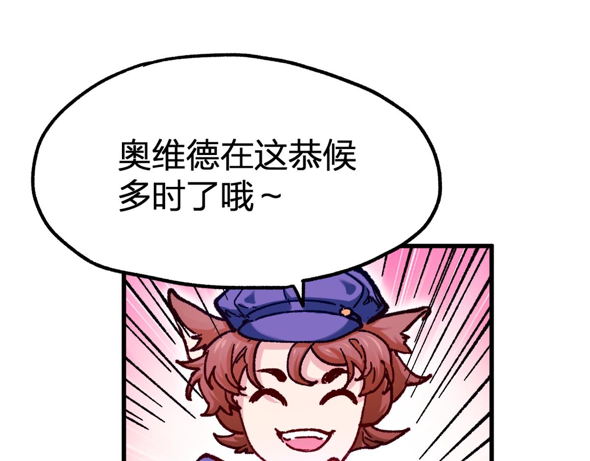 第164话 惊世骗局14