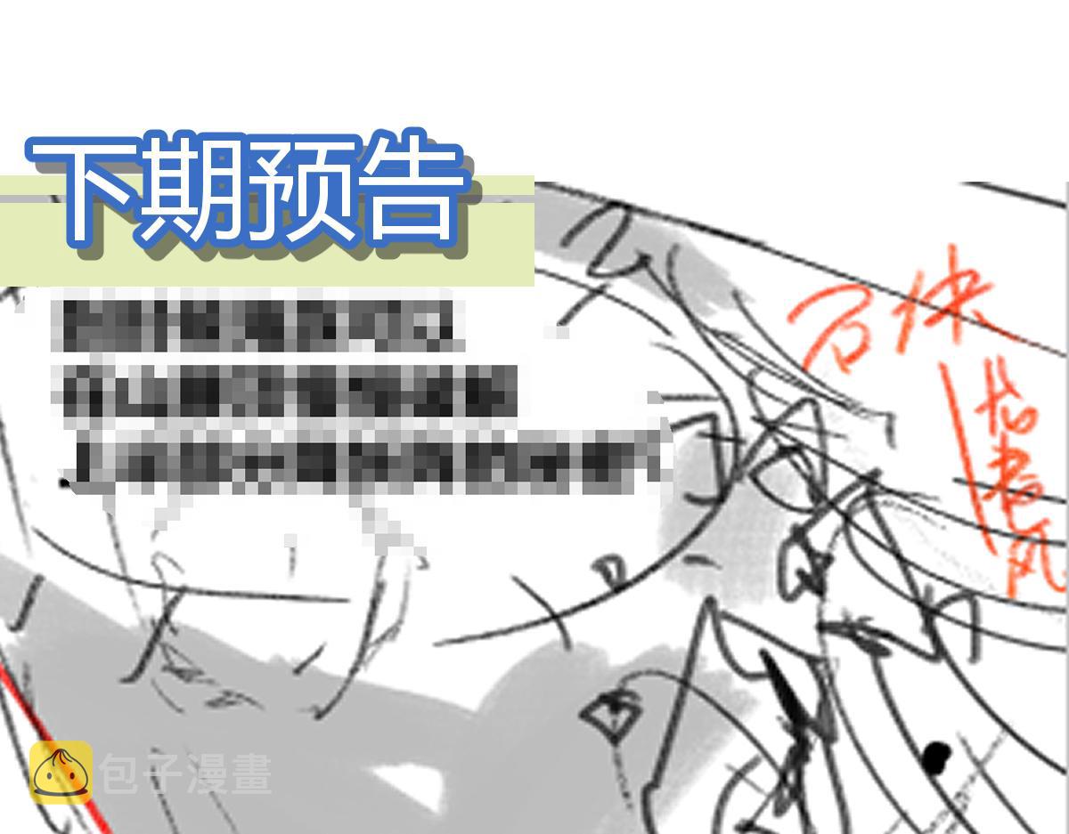 第197话 龘虎山，开战！182